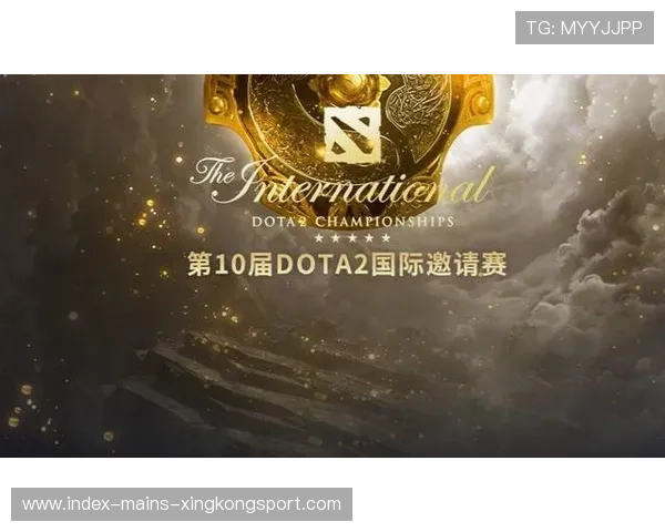 Dota2国际赛：中国队再次进前三，荣耀之路再创辉煌