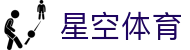 星空·体育 (XK)官方网站 - XINGKONGSPORTS